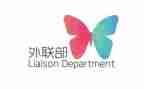 青协外联部工作总结参考8篇