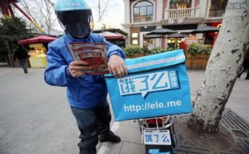 外卖年度总结6篇
