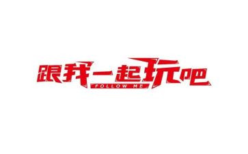 和动物玩的作文400字推荐6篇
