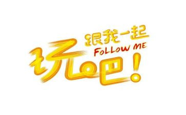 《童年的玩具》作文优秀6篇