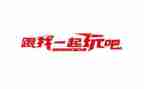 玩基金心得体会5篇
