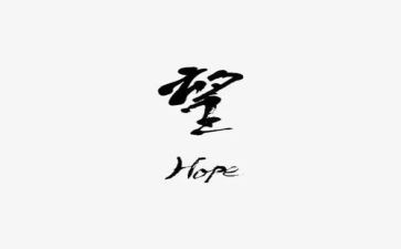 愿望作文600字作文精选5篇