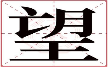 关于希望的演讲稿6篇