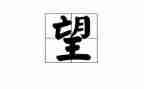新学期新希望的演讲稿8篇