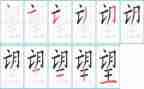 关于我的小愿望作文6篇