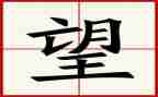 2024年我有一个愿望作文7篇