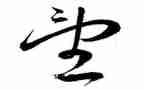 愿望作文600字作文优质5篇