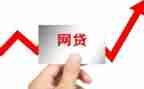 校园网贷的心得体会8篇