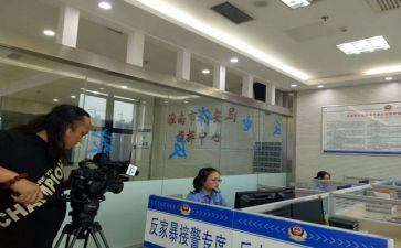 2024年银行网点主任述职报告模板5篇