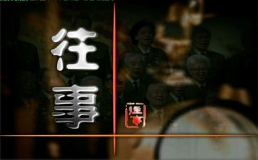 快乐往事作文300字5篇