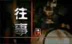 快乐往事作文300字5篇