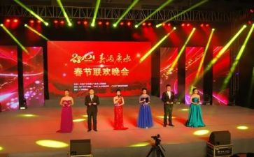 国庆晚会活动方案6篇