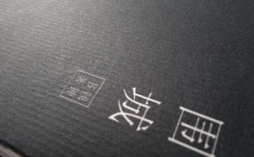 围城的心得优质6篇