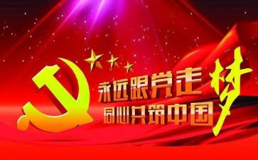 伟大建党精神的心得体会5篇