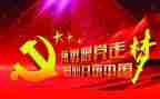 伟大建党精神的心得体会5篇