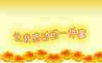 感动作文四年级400字7篇