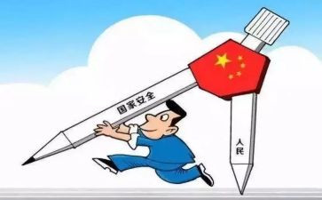 网络维护月总结7篇