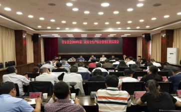 民委会工作计划通用6篇