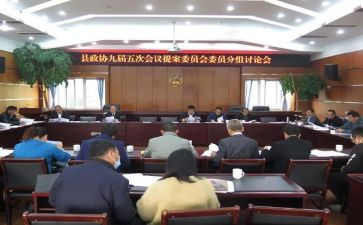 膳委会工作计划7篇