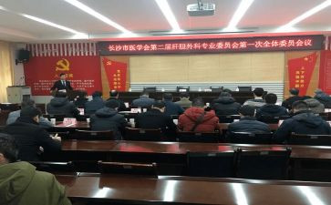 年委会个人总结6篇