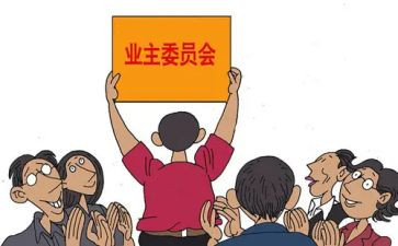 2024年村委会工作个人总结5篇