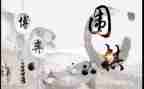 围棋好作文7篇