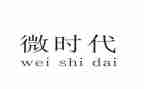 微时代的利与弊作文优秀8篇