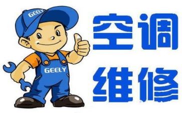 维修月度工作总结6篇