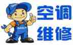 维修月度工作总结6篇