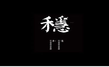 维稳信访工作计划7篇