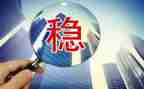 幼儿园安全稳定工作总结5篇