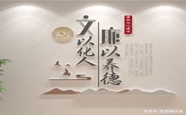 齐文化的心得体会8篇