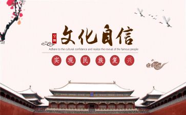 2024年文化活动总结模板6篇
