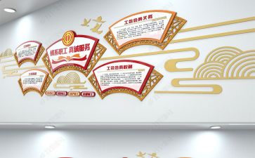 齐文化的心得体会优秀5篇