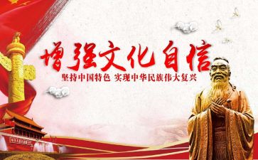 正的文化心得体会8篇