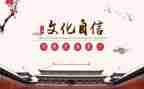 2024年文化活动总结模板6篇