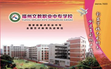 小学语文教育教学总结8篇