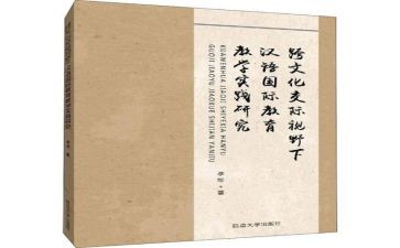 六年级小学语文教学工作总结通用7篇
