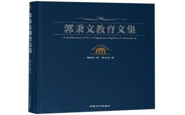 小学语文教学心得体会范文5篇