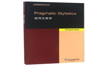 四年级上册语文教学计划参考8篇