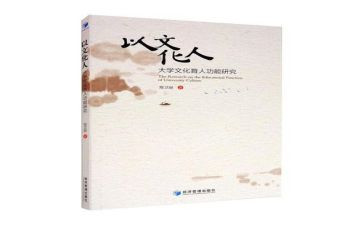 2024语文教学工作计划参考8篇
