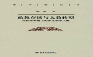 2024秋小学六年级语文教学工作总结7篇