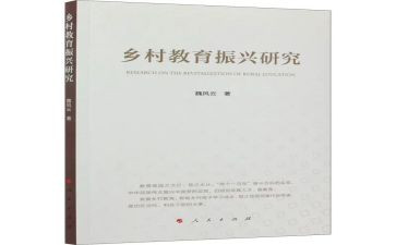 小学藏语文教师培训心得体会模板8篇