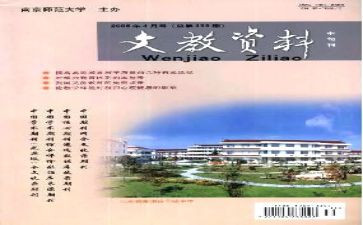 2024语文教学工作计划模板6篇