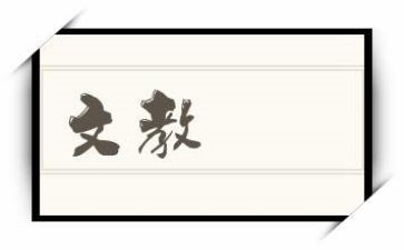 2024语文教学工作计划最新8篇