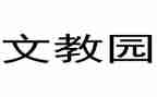 六年级下册语文教学工作总结7篇