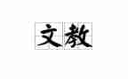 四年级上册语文教学计划最新8篇