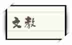 语文教学研修总结5篇