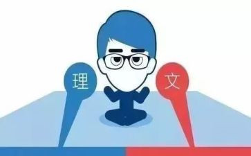 初中文科工作计划8篇