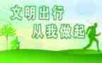 养文明礼仪做文明学生演讲稿优质6篇